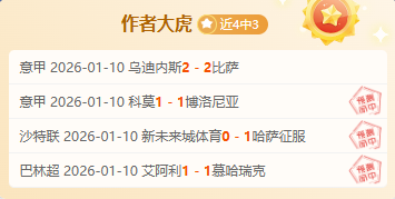 孙颖莎乒乓,球热身挥动,如意金箍棒,PA娱乐官网,PA百家乐,PA真人视讯平台,PA电子游戏,PA体育电竞,PA棋牌彩票