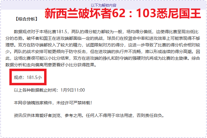 孔德昕,德罗赞与福,克斯交替领,PA娱乐官网,PA百家乐,PA真人视讯平台,PA电子游戏,PA体育电竞,PA棋牌彩票