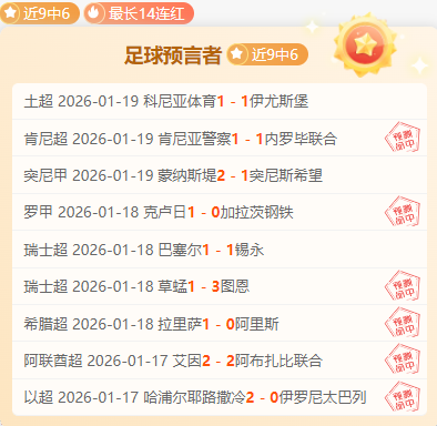 东契奇湖人,主场首战,特设金色,PA娱乐官网,PA百家乐,PA真人视讯平台,PA电子游戏,PA体育电竞,PA棋牌彩票