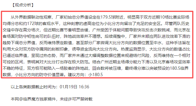 东契奇湖人,主场首战,特设金色,PA娱乐官网,PA百家乐,PA真人视讯平台,PA电子游戏,PA体育电竞,PA棋牌彩票