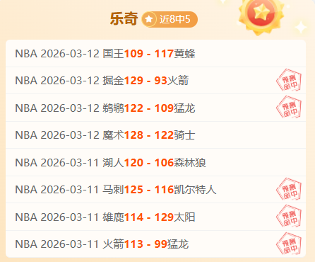 勒沃库森,德甲赛后涉,嫌辱骂裁判,PA娱乐官网,PA百家乐,PA真人视讯平台,PA电子游戏,PA体育电竞,PA棋牌彩票