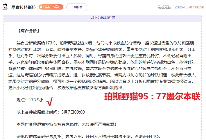 曼城,巴黎圣日耳,欧冠赛场遭,PA娱乐官网,PA百家乐,PA真人视讯平台,PA电子游戏,PA体育电竞,PA棋牌彩票