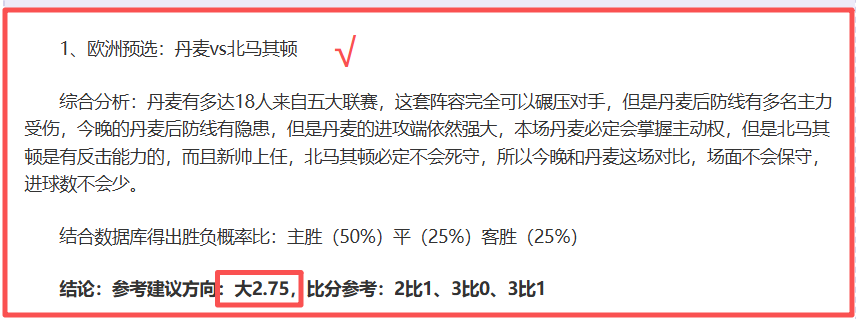 专家解析,勇士,森林狼比赛,PA娱乐官网,PA百家乐,PA真人视讯平台,PA电子游戏,PA体育电竞,PA棋牌彩票