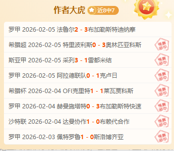 波黑,大乐透期号,专家推荐,PA娱乐官网,PA百家乐,PA真人视讯平台,PA电子游戏,PA体育电竞,PA棋牌彩票