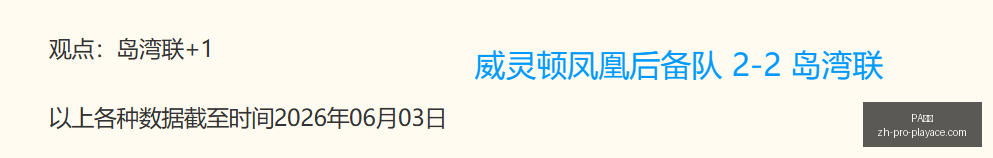 铁盒版,独家首映后,亚马逊火速,PA真人官网,PA真人娱乐,PA真人互动,PA真人下载,PA真人平台