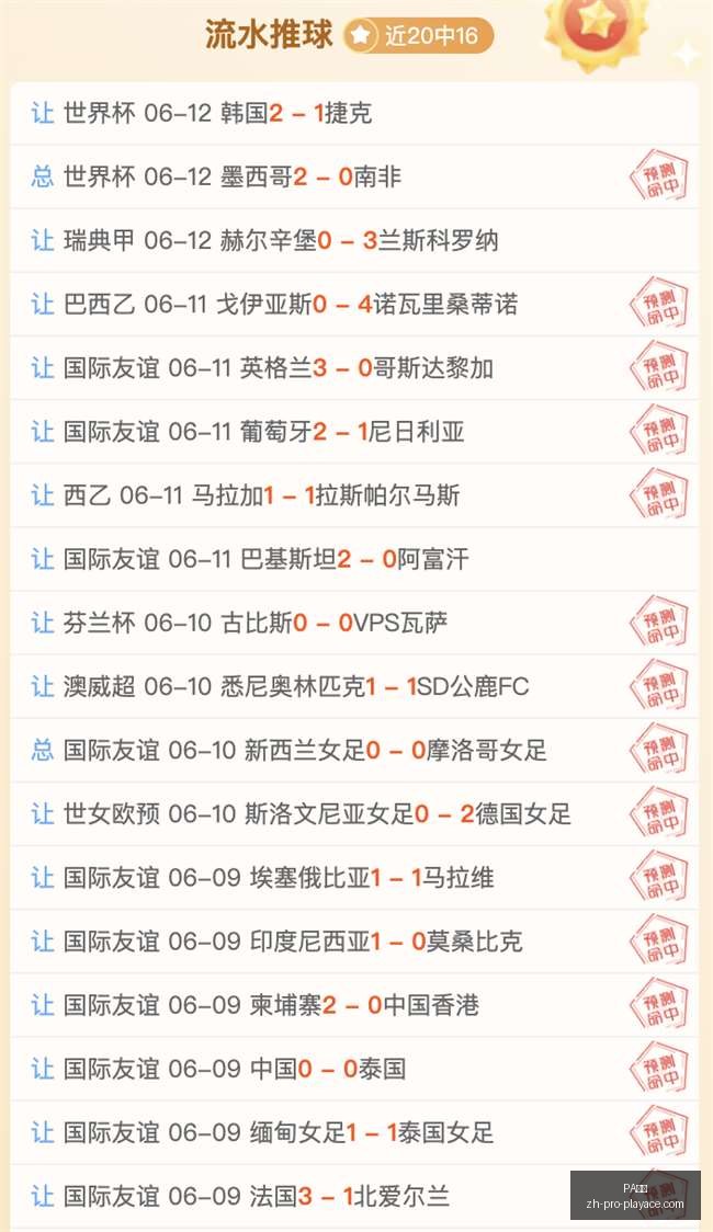 独家,马竞锁定李,刚仁,PA真人官网,PA真人娱乐,PA真人互动,PA真人下载,PA真人平台