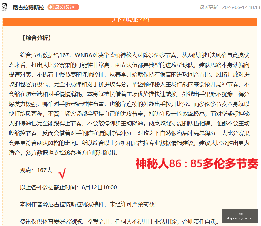 世界杯焦点,德国对科特,迪瓦,PA真人官网,PA真人娱乐,PA真人互动,PA真人下载,PA真人平台