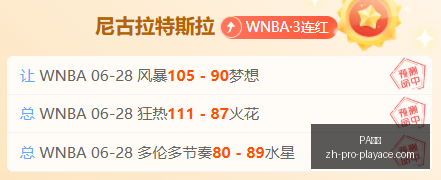 世界杯战绩,解读,现阶段最强,PA真人官网,PA真人娱乐,PA真人互动,PA真人下载,PA真人平台
