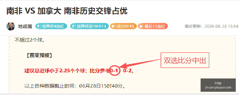 真人,PA真人,PA真人官网,PA真人官网,PA真人娱乐,PA真人互动,PA真人下载,PA真人平台