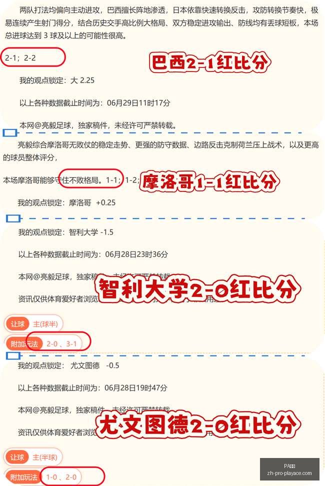 真人,PA真人,PA真人官网,PA真人官网,PA真人娱乐,PA真人互动,PA真人下载,PA真人平台