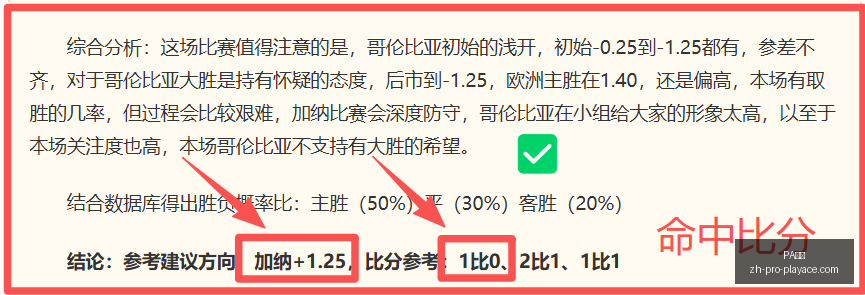 真人,真人官网数,据冲到,PA真人官网,PA真人娱乐,PA真人互动,PA真人下载,PA真人平台