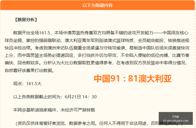 真人,PA真人,PA真人官网,PA真人官网,PA真人娱乐,PA真人互动,PA真人下载,PA真人平台