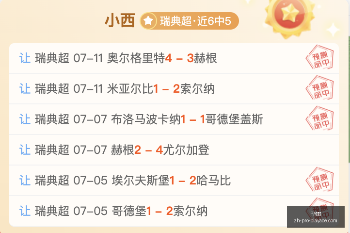 真人,PA真人,PA真人官网,PA真人官网,PA真人娱乐,PA真人互动,PA真人下载,PA真人平台