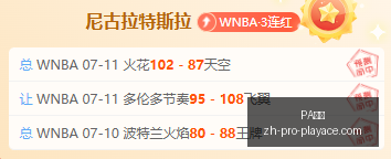 真人,PA真人,PA真人官网,PA真人官网,PA真人娱乐,PA真人互动,PA真人下载,PA真人平台