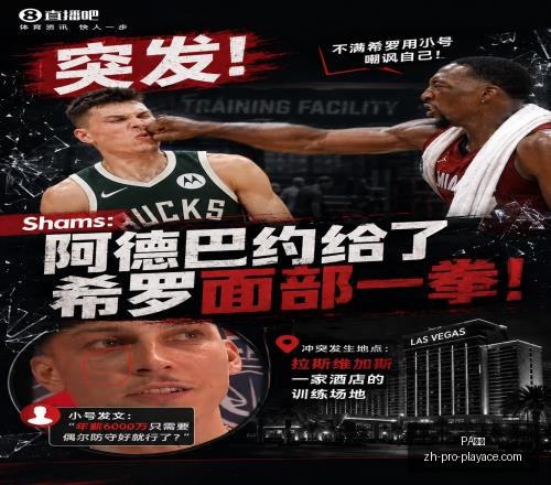 真人,真人官网数,据冲到,PA真人官网,PA真人娱乐,PA真人互动,PA真人下载,PA真人平台