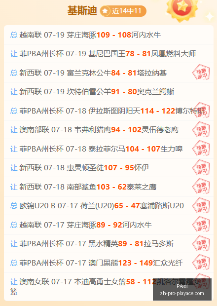 真人,PA真人,PA真人官网,PA真人官网,PA真人娱乐,PA真人互动,PA真人下载,PA真人平台