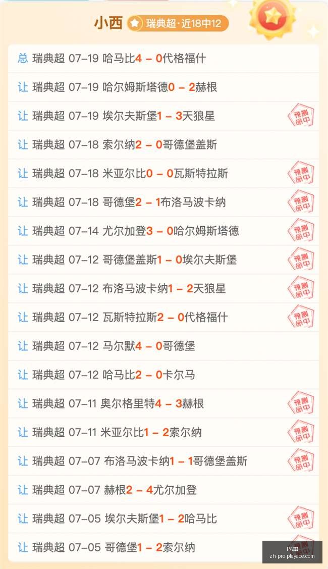 真人,PA真人,PA真人官网,PA真人官网,PA真人娱乐,PA真人互动,PA真人下载,PA真人平台