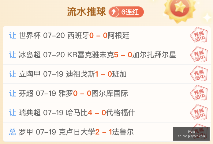 真人,PA真人,PA真人官网,PA真人官网,PA真人娱乐,PA真人互动,PA真人下载,PA真人平台