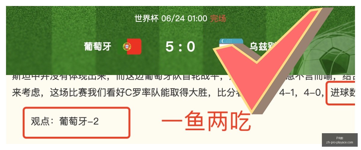 真人,PA真人,PA真人官网,PA真人官网,PA真人娱乐,PA真人互动,PA真人下载,PA真人平台