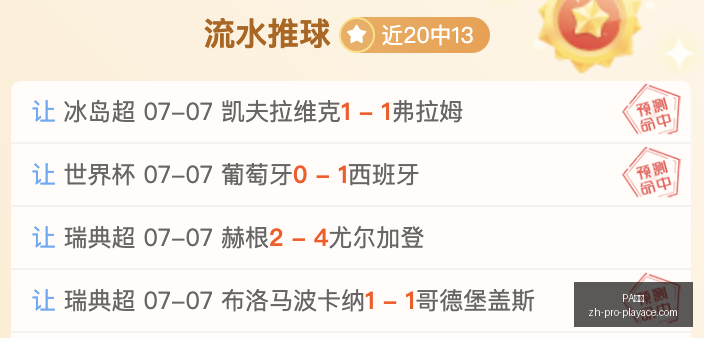 真人,PA真人,PA真人官网,PA真人官网,PA真人娱乐,PA真人互动,PA真人下载,PA真人平台