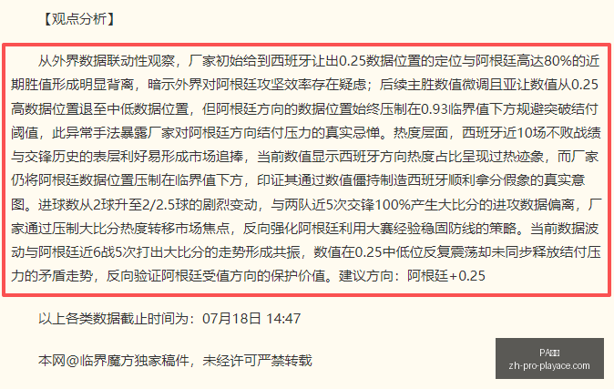 真人,PA真人,PA真人官网,PA真人官网,PA真人娱乐,PA真人互动,PA真人下载,PA真人平台
