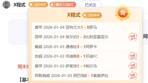 PA真人 产品 101204 2i1