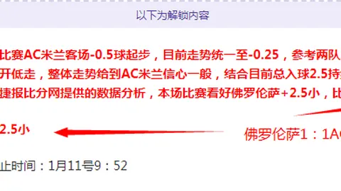 俄足球重返国际舞台：据英媒报道，欧足联内部高层积极推动