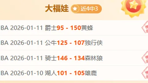 孙兴慜惊艳全场：助攻两连击，传球精准，射门出色，获7.8高分