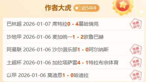 “王楚钦夺得乒乓球亚洲杯男子单打金牌图文并茂”