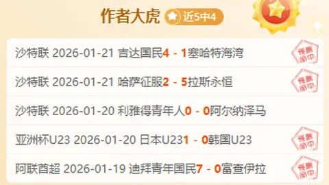 凱恩戴爾將與熱刺拜仁再聚首，非正式再會