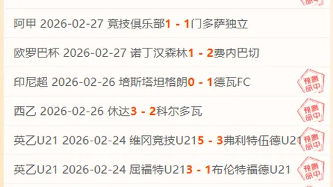大乐透期号专家推荐：墨尔本胜利客场质合分析及前区十码预测