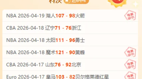德甲精选，科隆+勒沃库森详细解析，附赠比分