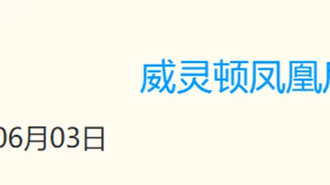 4铁盒版：独家首映后亚马逊火速回归