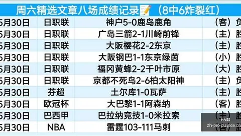 2026荷兰杯决赛失之交臂：中国足球新星0-1负于阿尔克马尔梯队