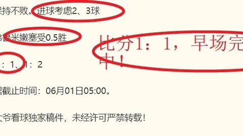 马刺冲击7连胜：麦迪逊花园的挑战全解析