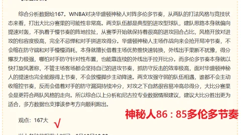 2026世界杯焦点战PA真人平台：德国对科特迪瓦，21胜17负对决深度解析