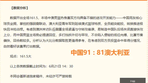 真人 052745 9