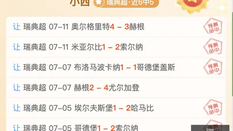真人 052936