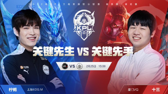 主队的士气 主队的士气